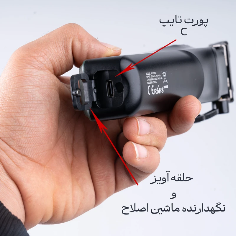 ماشین اصلاح دبلیو مارک مدل WMARK NG-8080