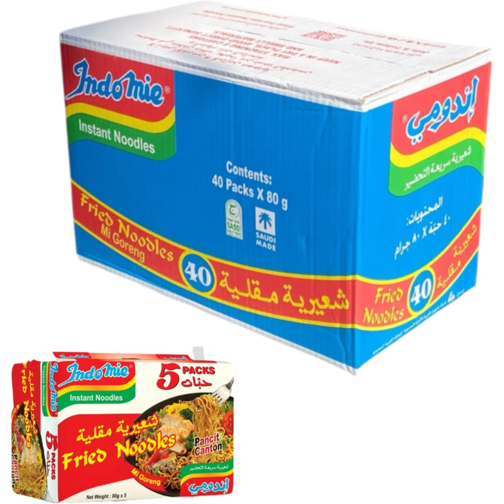 نودل اندومی عربستان طعم گوشت (سفید) عمده کارتن ۸ بسته ۵ عددی